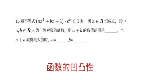 葉問4：完結篇（粵語版） 视频封面