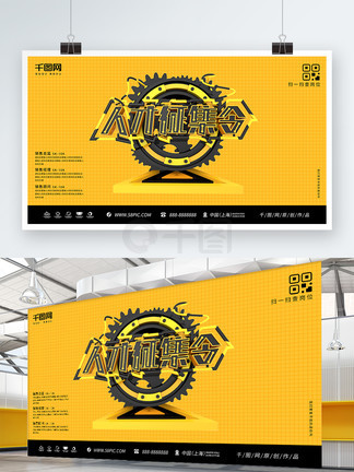 大聖重生之鬥戰逆天 视频封面